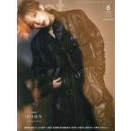 +act.(プラスアクト) 2025年6月号