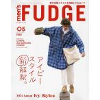 men’sFUDGE(メンズファッジ) 2024年5月号