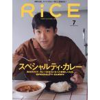 RiCE( рис ) 2025 год 7 месяц номер 