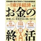  еженедельный Восток экономика 2024 год 8 месяц 31 день номер 
