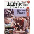  гора рисовое поле . следующий шедевр фильм DVD коллекция национальное издание 2025 год 10 месяц 28 день номер 