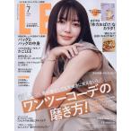L E E (リー) 2026年7月号