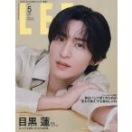 LEE больше .5 месяц номер специальный обложка версия 2026 год 5 месяц номер [LEE больше .]