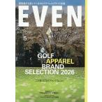 EVEN(i-bn) 2026 год 5 месяц номер 