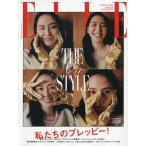 ELLE JAPON( L japon) 2026 год 5 месяц номер 