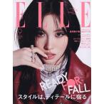 ELLE JAPON( L japon) 2026 год 9 месяц номер 