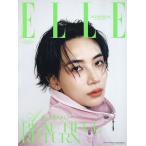 ELLE JAPON増 JEONGHAN(SEVENTEEN)特別版 A 202