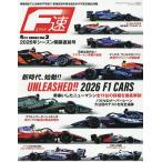 F速 2026年4月号