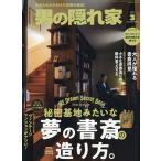  мужчина. .. дом 2026 год 3 месяц номер 