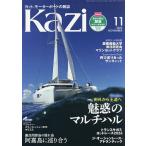 .(Kazi) 2026 год 11 месяц номер 