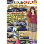 CAR верх ( машина верх ) 2026 год 4 месяц номер 