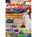 CARトップ(カートップ) 2026年7月号