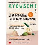 . участник .. семинар 2026 год 4 месяц номер 