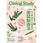 klinikaru старт ti2026 год 3 месяц номер 