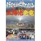  ежемесячный News . понимать 2026 год 9 месяц номер 