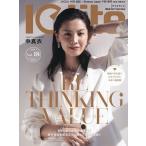 Iolite 2026 год 3 месяц номер 