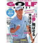  Golf большой je -тактный 2026 год 6 месяц номер 