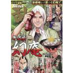  комикс . Twins 2026 год 7 месяц номер 