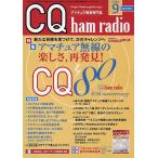 CQ�n�����W�I 2026�N9����