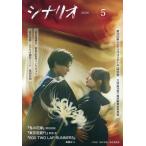  сценарий 2026 год 5 месяц номер 