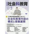  образование наука общественная наука образование 2026 год 3 месяц номер 