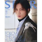 「SPUR11月号増刊 神宮寺勇太表紙版 2026年11月号 【SPUR増刊】