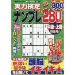  реальный сила сертификация наан pre 2026 год 3 месяц номер 