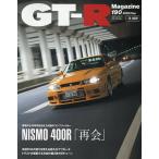 GT-R MAGAZINE(�W�[�e�B�[�A 2026�N9����