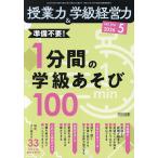 . индустрия сила &amp;. класс управление сила 2026 год 5 месяц номер 