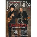 JAZZ LIFE 2026 год 7 месяц номер 