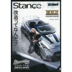 Stance magazine 2026 год 4 месяц номер 