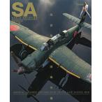 Scale Aviation 2026年7月号