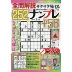  все . описание Saxa k... наан pre 2026 год 3 месяц номер 