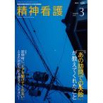. бог уход 2026 год 3 месяц номер 