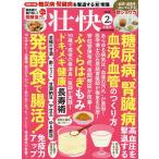 ..2026 год 2 месяц номер 