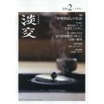 ..2026 год 2 месяц номер 