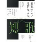  танка 2026 год 2 месяц номер 