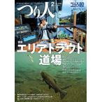 tsu. человек 2026 год 2 месяц номер 