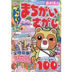 ....!.......2026 год 3 месяц номер 