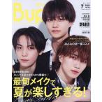 Bup(美アップ) 7 JULY 2026 2026年7月号 【デイトナ増刊】