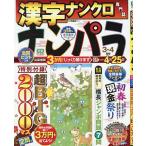  наан pala2026 год 3 месяц номер 