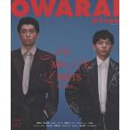 OWARAI NYLON 03 2026 год 6 месяц номер [NYLON JAPAN больше .]