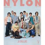 NYLON JAPAN 2026年7月号 SPECIAL EDITION 2026年7月号 【NYLON JAPAN増刊】