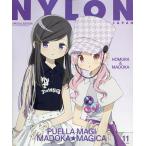 NYLON JAPAN 2026�N11���� SPECIAL EDITION 2026�N11���� �yNYLON JAPAN�����z