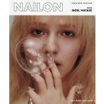 NAILON ISSUE 03 NOEL HAYASE 2026年7月号 【NAILEX増刊】
