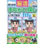  держать ........ поиск 2026 год 4 месяц номер 