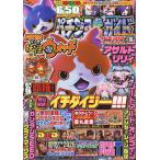 パチンコ必勝ガイドMAX 2026年10月号
