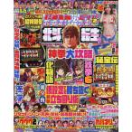  игровой автомат обязательно . гид 2026 год 2 месяц номер 