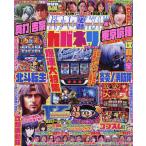  игровой автомат обязательно . гид 2026 год 4 месяц номер 