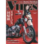 VIBES(バイブズ) 2026年8月号